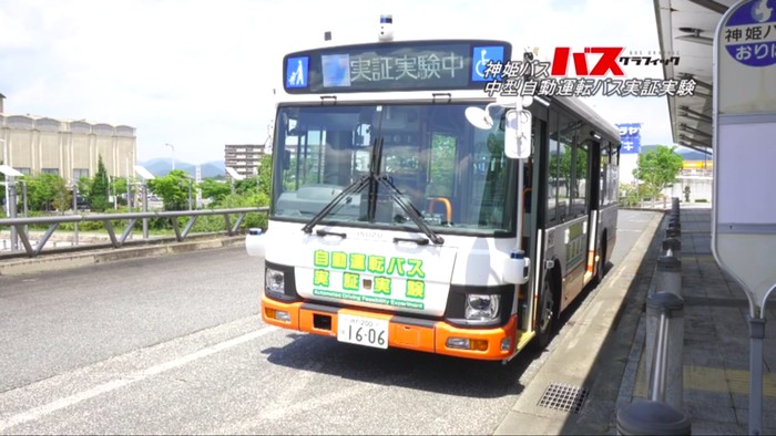 Bus tanpa sopir Jepang