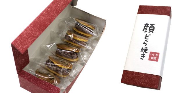 Dorayaki gambar wajah manusia