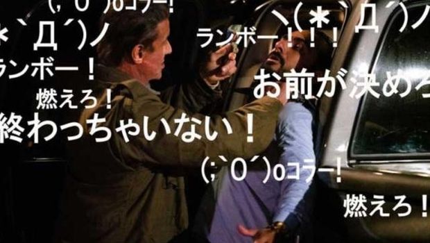 Bioskop Jepang