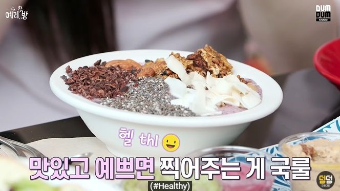 Yeri Red Velvet Diet