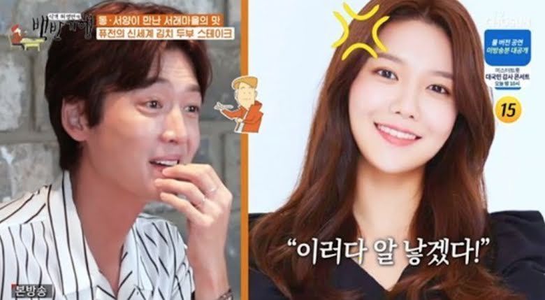 Alasan Sooyoung SNSD Bosan Makan Ayam