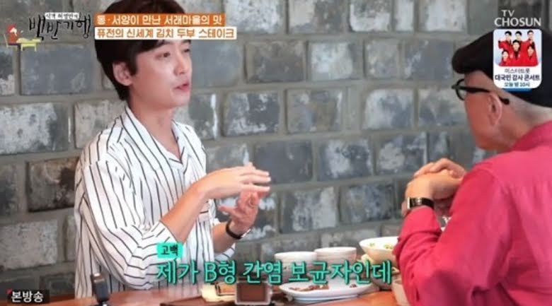 Alasan Sooyoung SNSD Bosan Makan Ayam