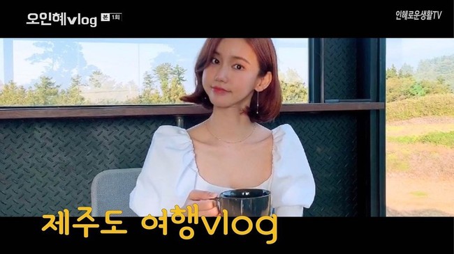 Selain itu, Oh In Hye pernah dikabarkan melakukan operasi payudara yang membuatnya depresi hingga sering mengandalkan minuman keras untuk menenangkan diri. Foto: Instagram @5inhye