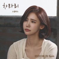 Aktris Korea Oh In Hye dilaporkan meninggal dunia karena serangan jantung pada 14 September 2020. Pemain drama Horse Doctor itu sebelumnya dikabarkan melakukan percobaan bunuh diri setelah ditemukan di rumahnya dalam keadaan sudah tidak bernapas. Foto: Instagram @5inhye
