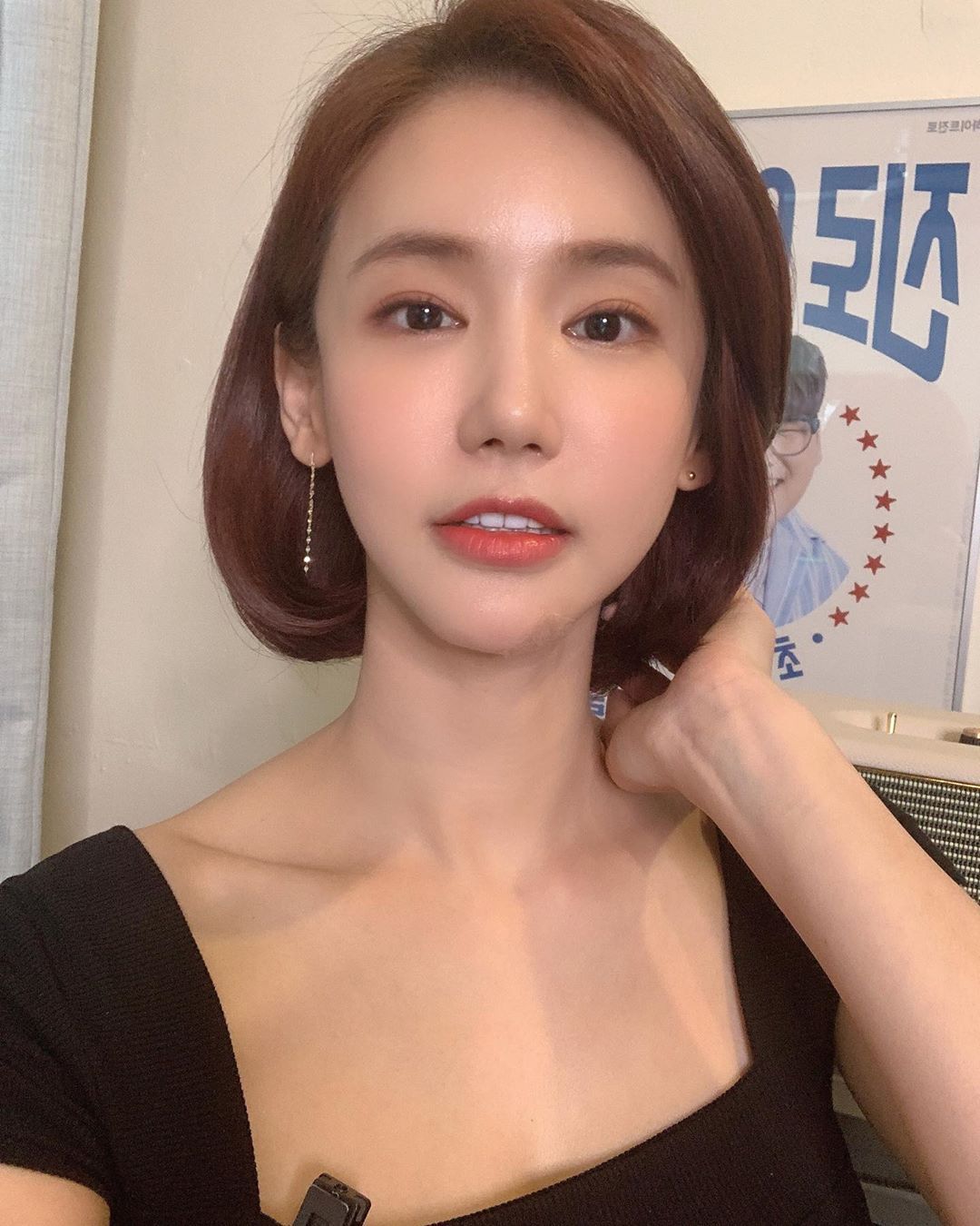 Oh In-hye