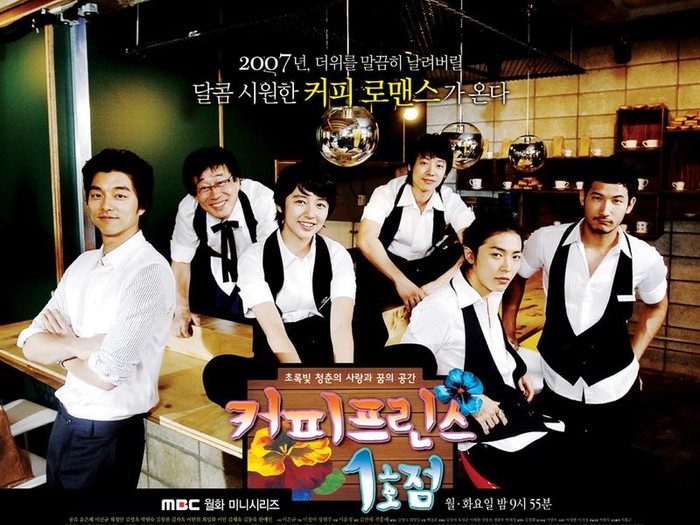 Coffee Prince Coffee Prince