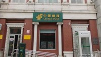 Bangunan surat kabar China Post.