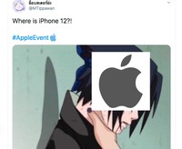 Meme iPhone 12
