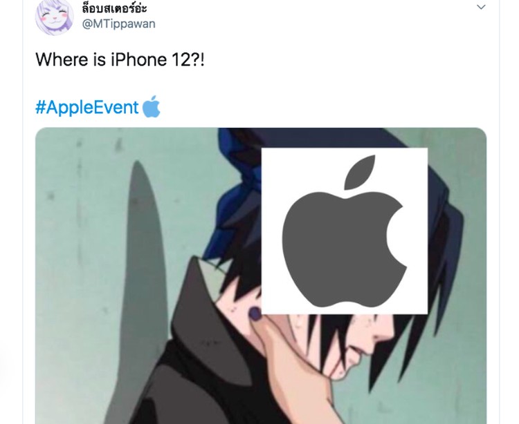 Meme iPhone 12 Meme iPhone 12