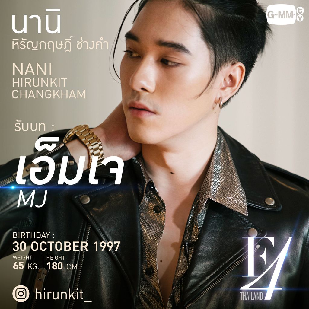 F4 Thailand