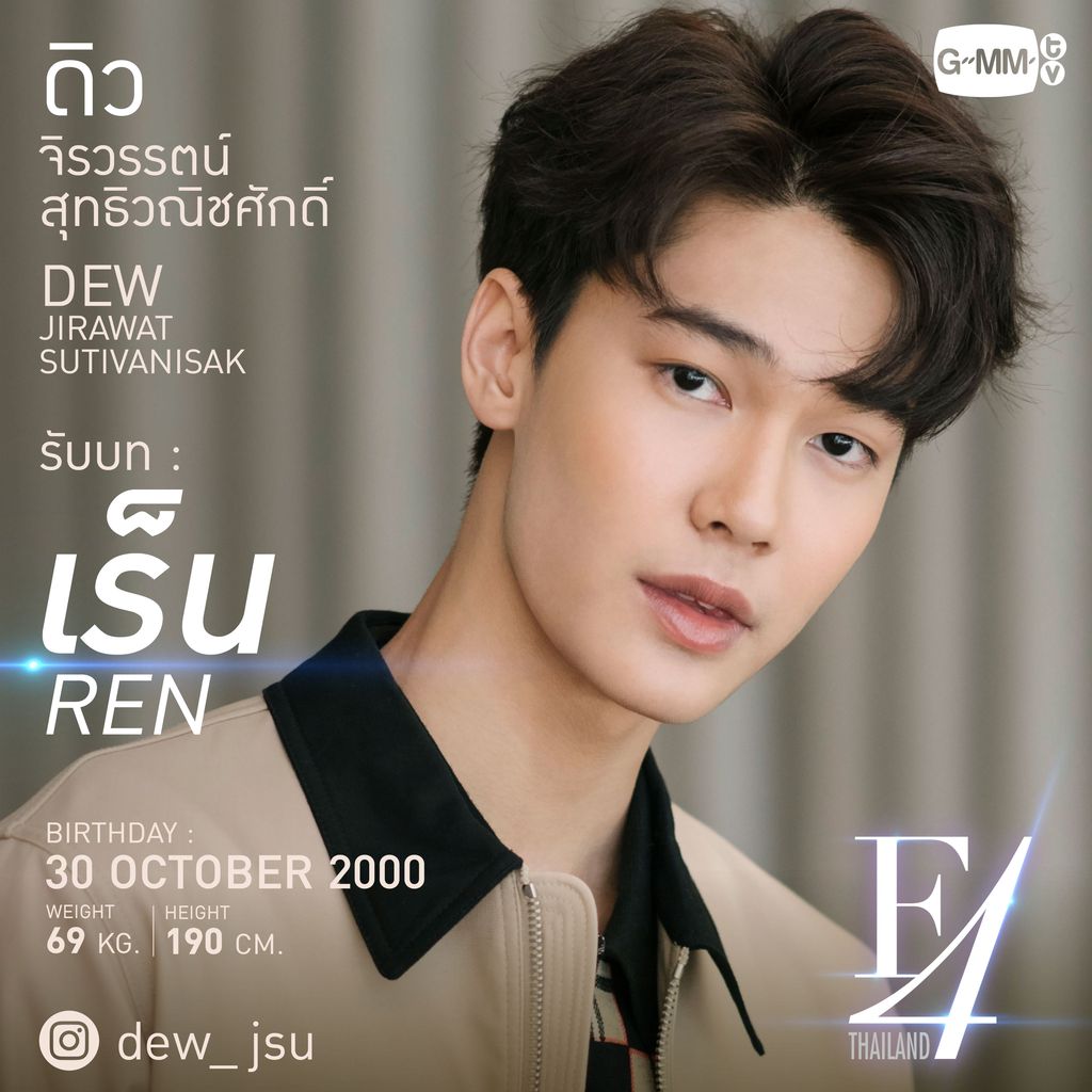 F4 Thailand