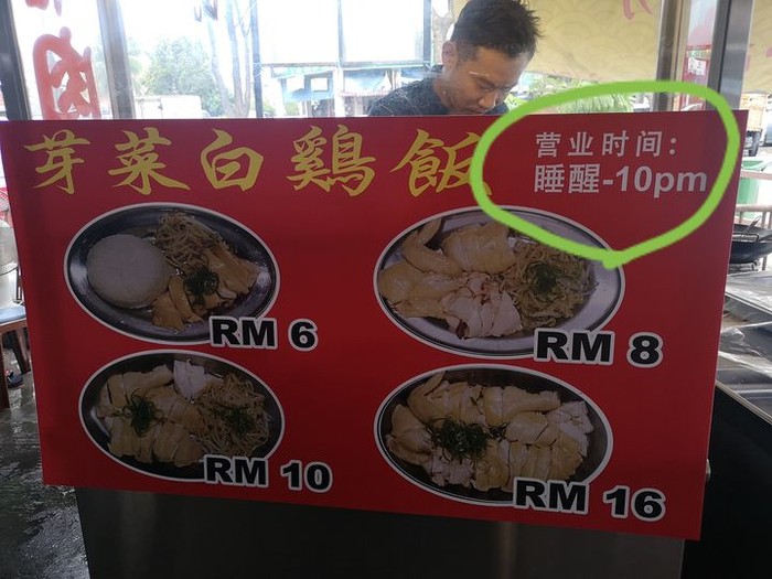 jam buka resto tunggu pemiliknya bangun
