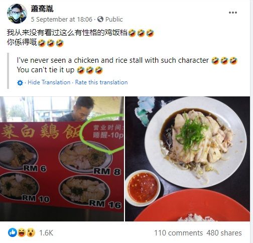 jam buka resto 'tunggu pemiliknya bangun'