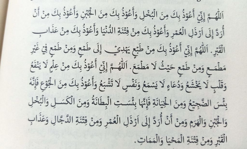 Doa Fitnah Dajjal Latin – Kumpulan DOA Harian Sehari-Hari