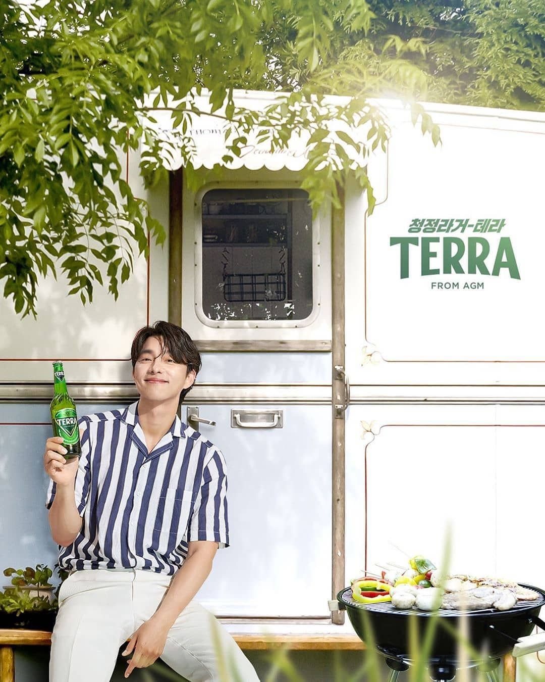 gong yoo
