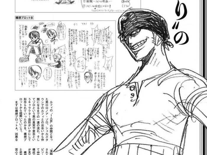 Manga One Piece