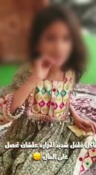 Anak jalanan makan cabai