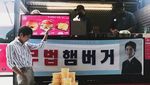 Si Tampan Lee Joon Gi, Pemeran Flower of Evil Saat Kulineran