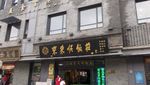 Potret Arsitektur Dinasti Qing di Qianmen Street Beijing