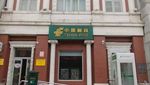 Potret Arsitektur Dinasti Qing di Qianmen Street Beijing