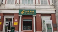 Bangunan kantor pos di Jalan Qianmen yang unik. (Foto: Lena Ellitan/dtraveler)