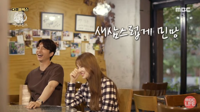 Adegan Ciuman Gong Yoo di Coffee Prince Adegan Ciuman Gong Yoo di Coffee Prince