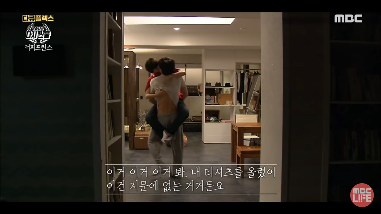 Adegan Ciuman Gong Yoo di Coffee Prince