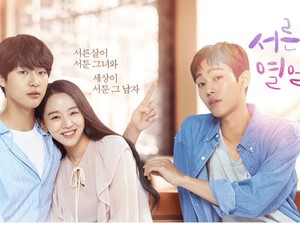 Drama Korea Still 17 Lagi Tayang, Ini 5 Alasan Kamu Harus Nonton