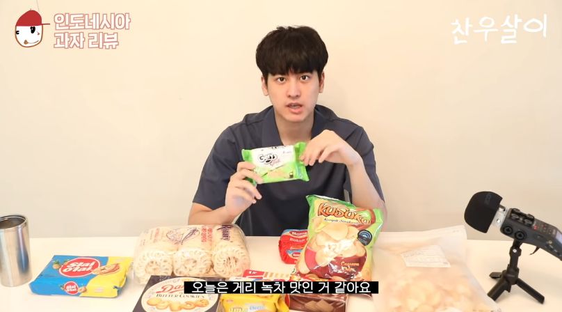 Chanwoo iKON Cicip Kerupuk dan Keripik Singkong