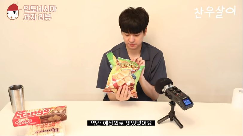 Chanwoo iKON Cicip Kerupuk dan Keripik Singkong