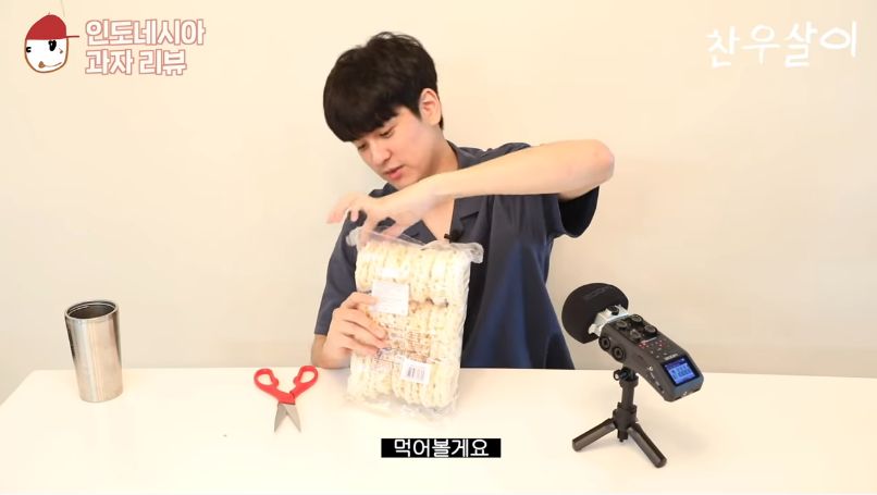 Chanwoo iKON Cicip Kerupuk dan Keripik Singkong