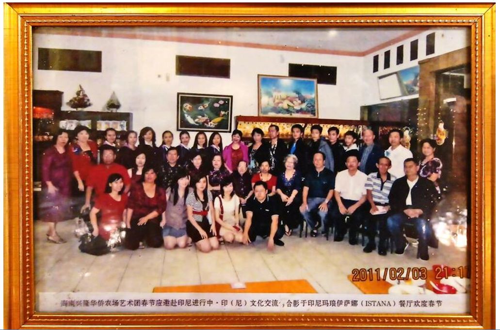 Sino Fintech