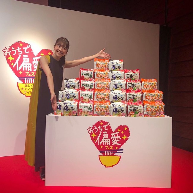 Inilah foto terakhir aktris Jepang Yuko Takeuchi di Instagram sebelum ditemukan tewas gantung diri di rumahnya di Tokyo, Minggu (27/9/2020). Foto yang diambil pada 1 September itu menunjukkan Yuko berpose dengan tumpukan mie instan favoritnya.  Aktris yang meninggal di usia 40 tahun itu tampak tersenyum manis. Dalam keterangan fotonya, Yuko pun menjelaskan bahwa dia baru saja potong poni. Foto: Instagram