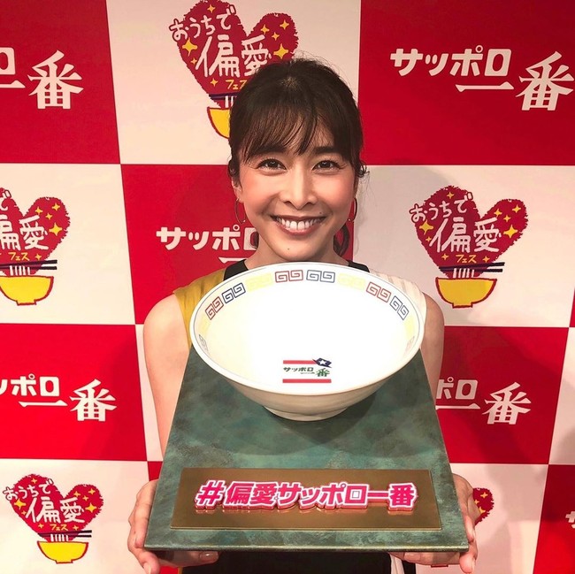 Aktris yang meninggal di usia 40 tahun itu tampak tersenyum manis. Dalam keterangan fotonya, Yuko pun menjelaskan bahwa dia baru saja potong poni.  Foto: Instagram