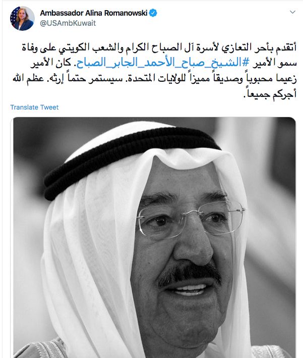 Emir Kuwait Sheikh Sabah