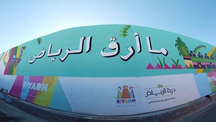 Kaligrafi hiasi jalanan Riyadh