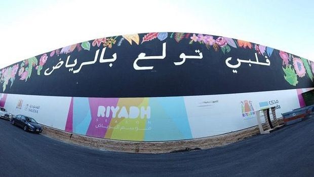 Kaligrafi hiasi jalanan Riyadh