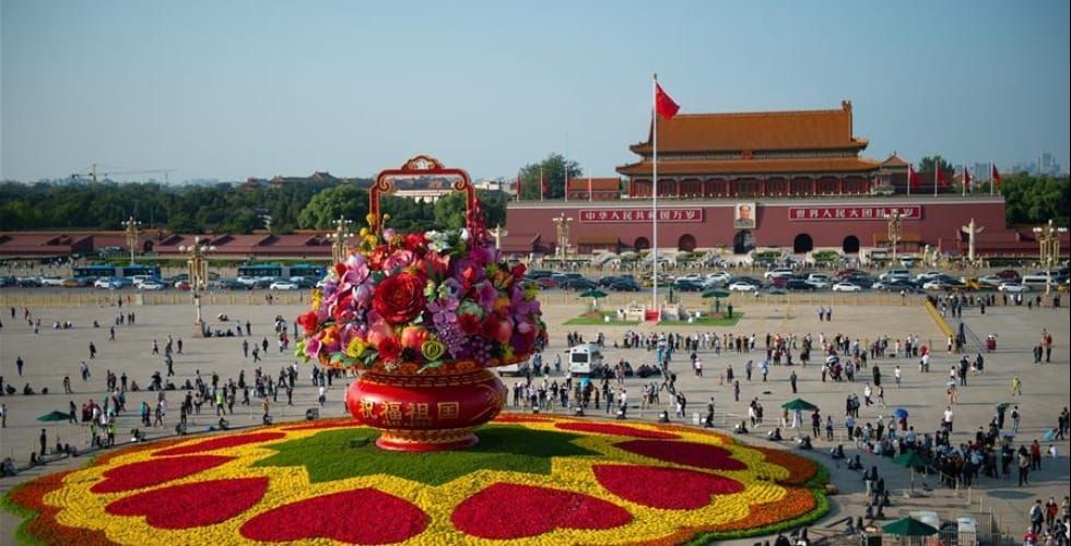 China Media Group