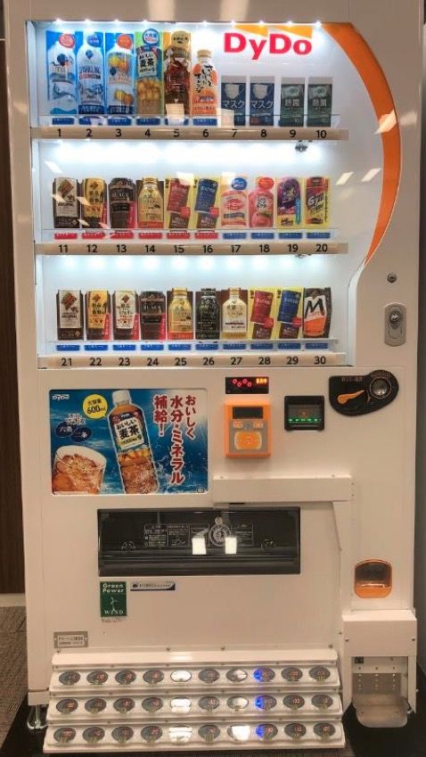 Gegara Corona, Jepang Bikin Vending Machine yang Dioperasikan Pakai Kaki