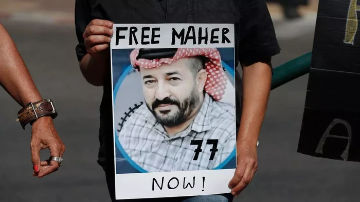 Poster Maher al-Akhras (49) (AFP Photo)