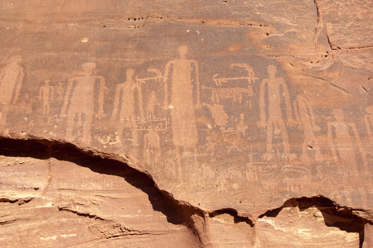 Museum Al Ula