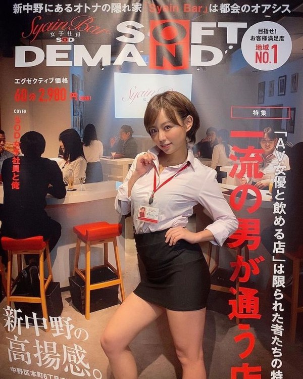 Dimulai dari lantai basement, lantai ini disebut sebagai Newcomer Adult Film Actress alias lantai khusus buat para aktris pendatang baru film porno di Jepang. Di sini traveler bisa minta dilayani oleh mereka. (dok. Istimewa) Dimulai dari lantai basement, lantai ini disebut sebagai Newcomer Adult Film Actress alias lantai khusus buat para aktris pendatang baru film porno di Jepang. Di sini traveler bisa minta dilayani oleh mereka. (dok. Istimewa)