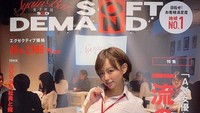 Dimulai dari lantai basement, lantai ini disebut sebagai Newcomer Adult Film Actress alias lantai khusus buat para aktris pendatang baru film porno di Jepang. Di sini traveler bisa minta dilayani oleh mereka. (dok. Istimewa)