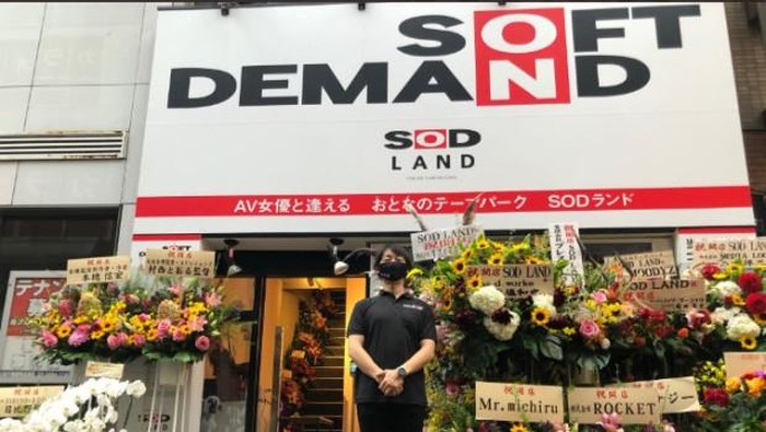 Soft on Demand (SOD) studio film porno terkenal di Jepang bikin taman rekreasi  khusus dewasa bernam SOD Land