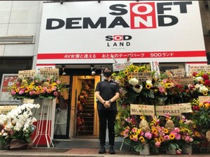 Studio JAV Terkenal di Jepang Buka Taman Rekreasi, Siapa Mau Datang?