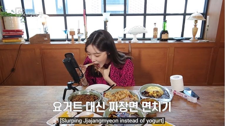 ChungHa Mukbang ASMR Jjajangmyeon