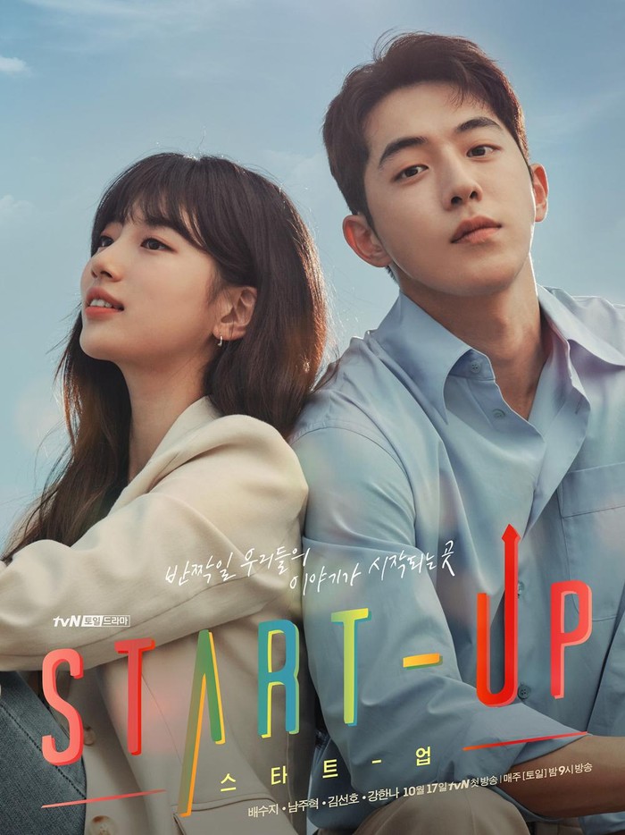 start-up