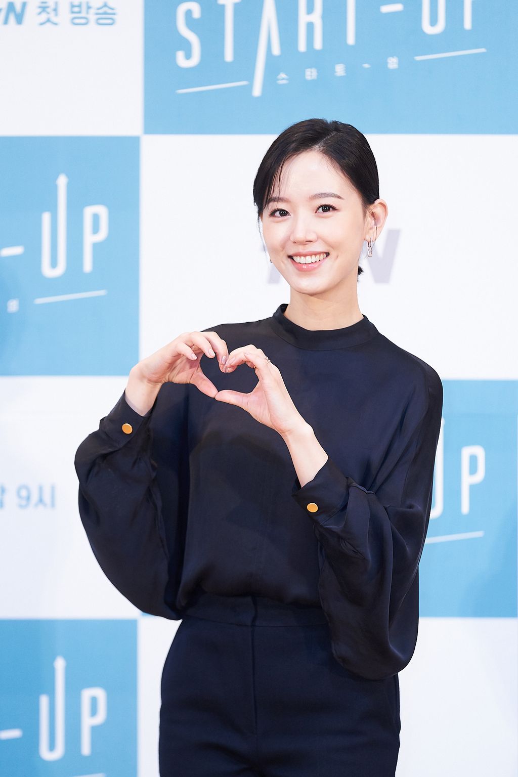 Kang Han Na di Start-Up