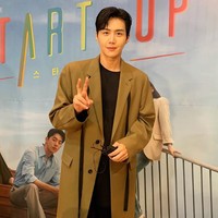 Kim Seon Ho merupakan aktor kelahiran 8 Mei 1986. Pria 34 tahun itu menarik atensi melalui aktingnya dalam drama Korea Strongest Deliveryman pada 2017. Foto: Instagram @tvnstartup, @daily_kdramas, @pursuit_of_joyant, @ seonho__kim