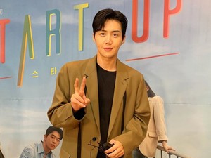 Ini Kim Seon Ho, Pemain Start Up yang Bikin Kamu Kena Second Lead Syndrome